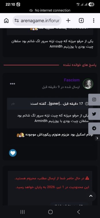 Screenshot_20260326_221020_Chrome.jpg